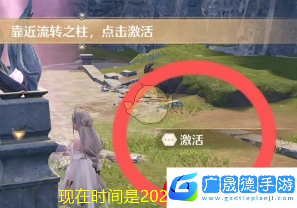 無(wú)限暖暖搭配師協(xié)會(huì)紀(jì)念舊址激活攻略揭秘