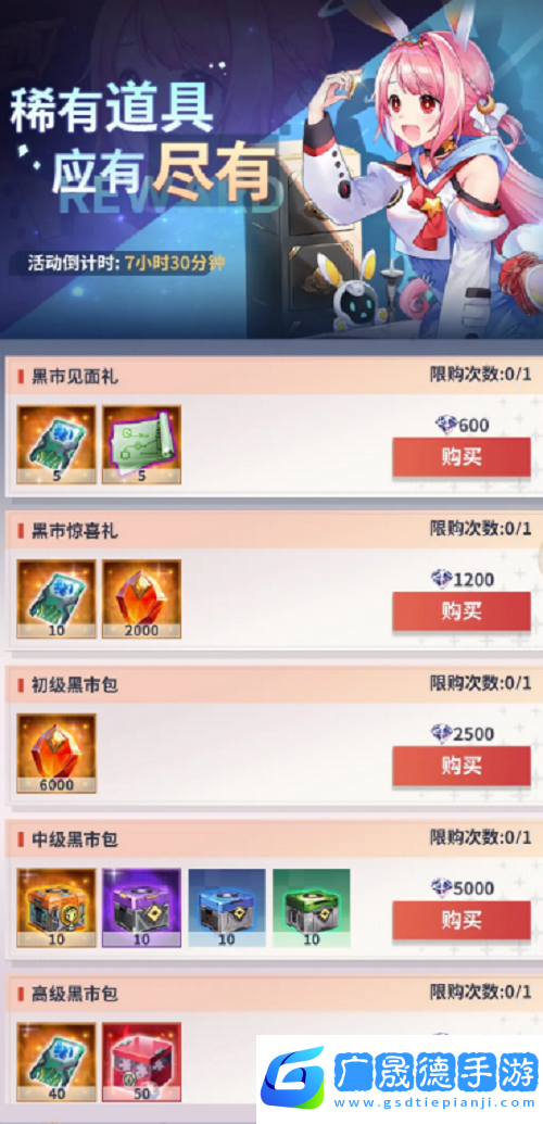 妖靈戰(zhàn)姬每周活動(dòng)玩法攻略