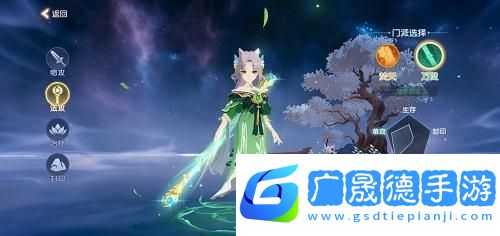 離火之境職業推薦攻略