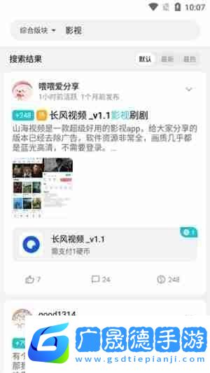奇妙應(yīng)用app怎么找資源庫(kù)