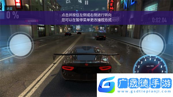 極品飛車無極限