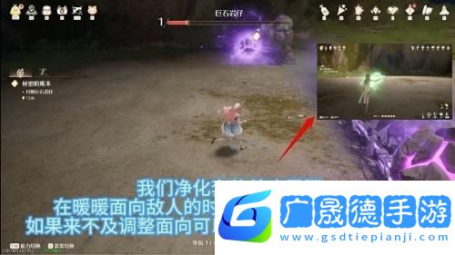 無(wú)限暖暖巨石巖仔打法攻略