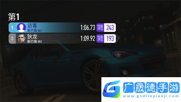 極品飛車無極限