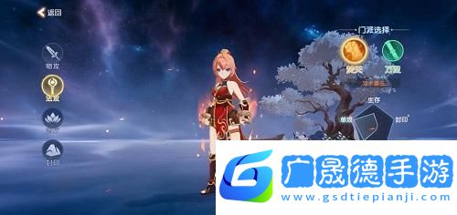 離火之境職業推薦攻略