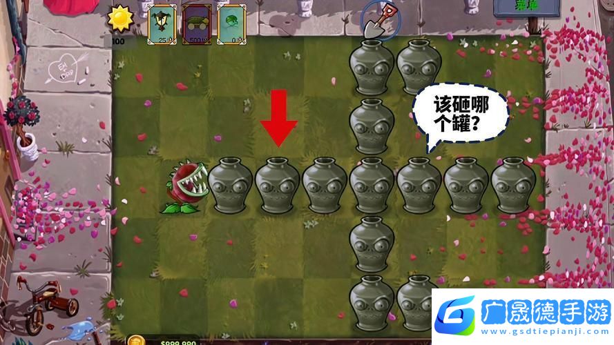 玉米加農炮解鎖秘籍