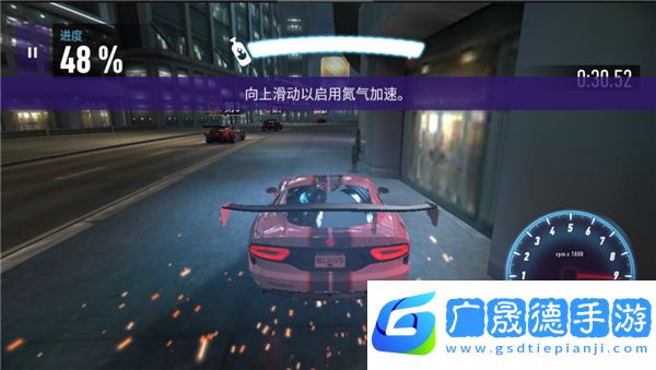 極品飛車無極限