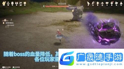 無(wú)限暖暖巨石巖仔打法攻略