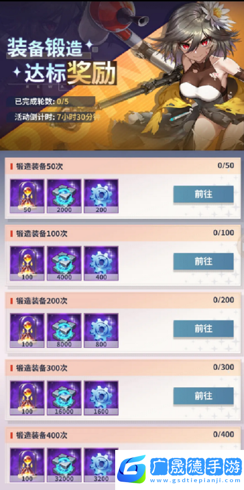 妖靈戰(zhàn)姬每周活動(dòng)玩法攻略