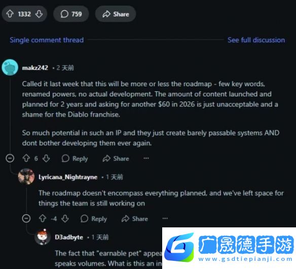 前暴雪總裁擔憂暗黑破壞神4！只因更新過于敷衍