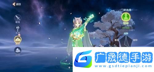 離火之境職業推薦攻略
