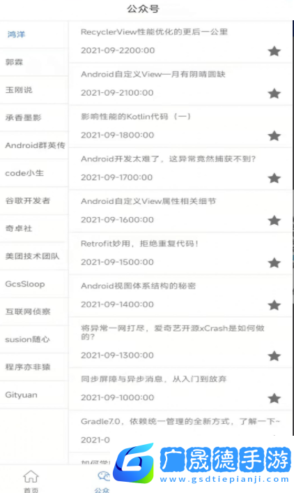 快樂學(xué)習(xí)幫