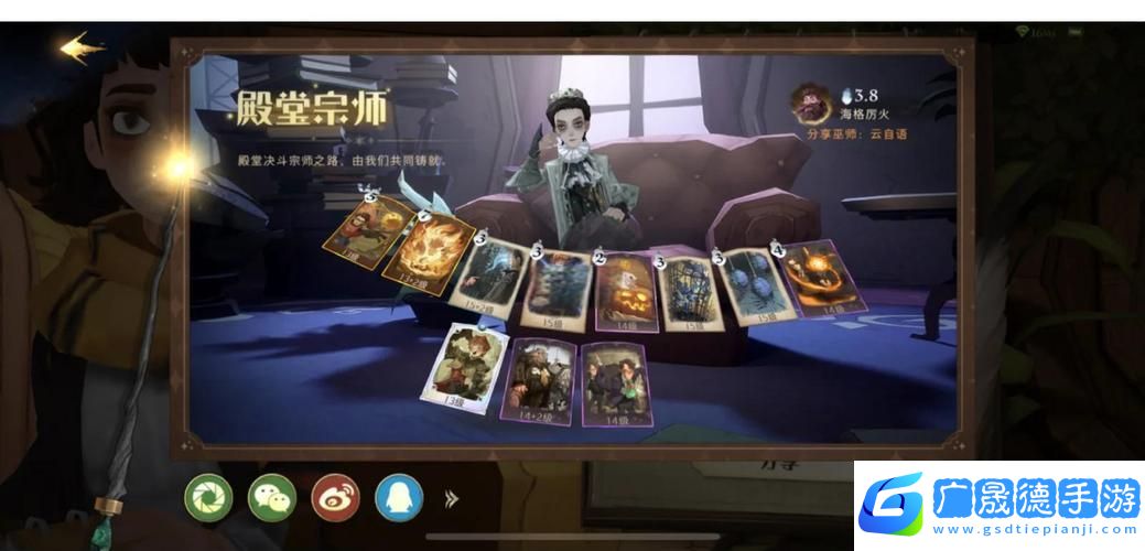 哈利波特魔法覺醒