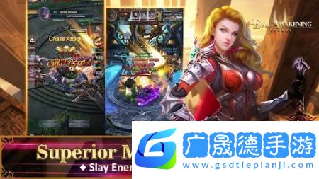 邪惡覺醒2