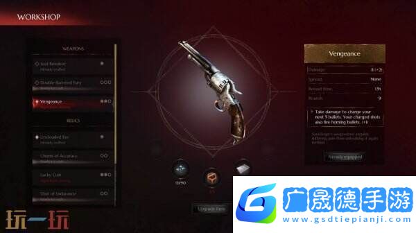 靈魂射手