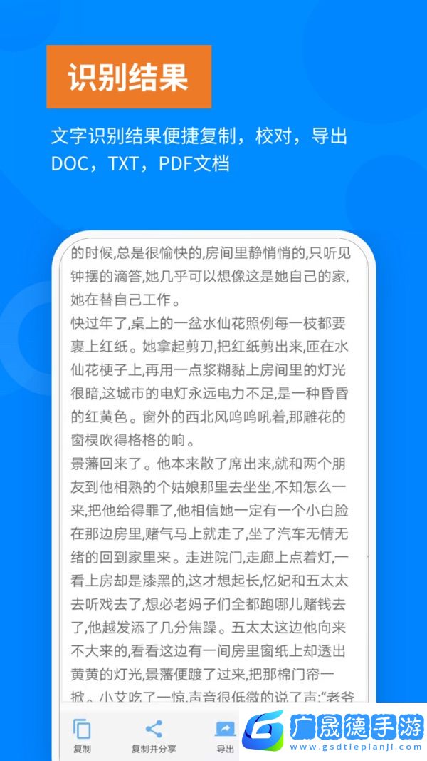 洋果證件照下載免費