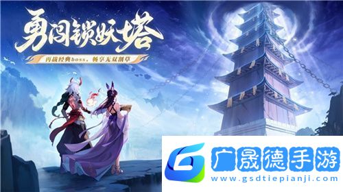 逍遙仙劍情