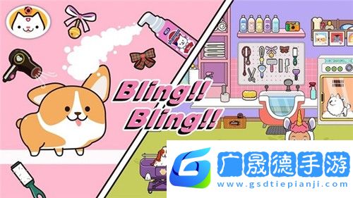 米加小鎮寵物店完整版