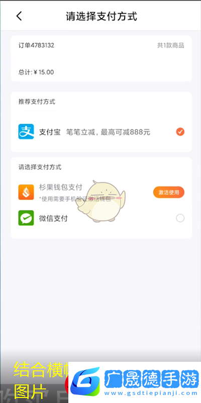 杉果游戲