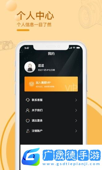 黑屏拍攝相機免費版app下載