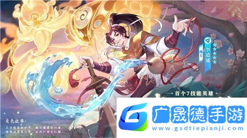 逍遙仙劍情