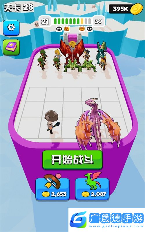 決斗時刻