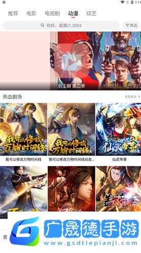 雨見視頻t版下載