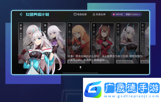 口袋節奏