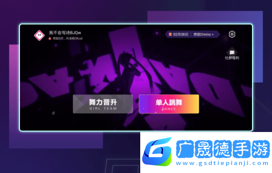 口袋節奏