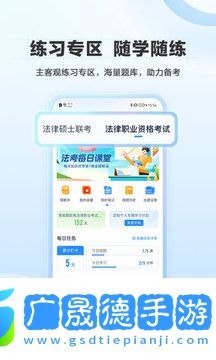 竹馬app下載