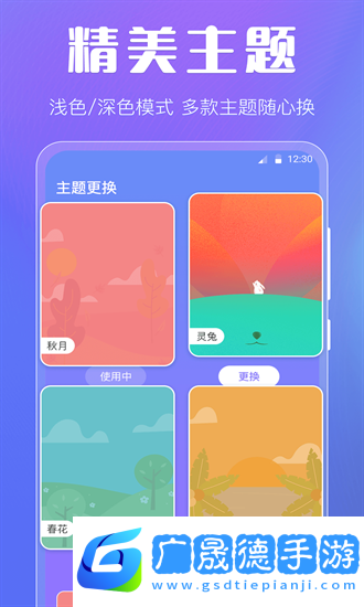 晴天天氣預報
