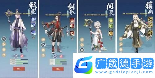 桃花師職業選擇及契靈選擇攻略