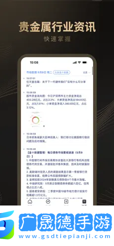 融通金官網版