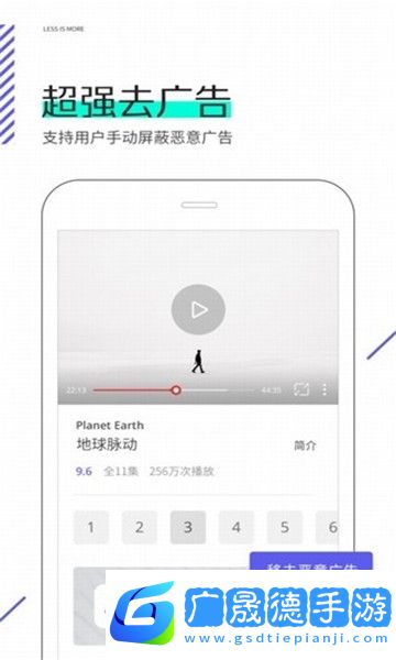 星際瀏覽器