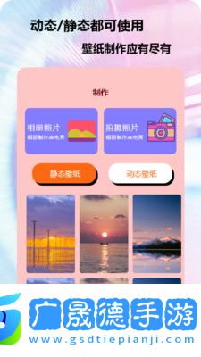 快電來電秀