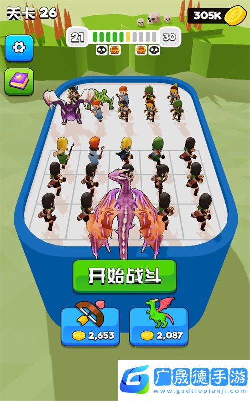 決斗時刻