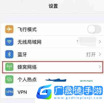 iphone13怎么開啟5g絡