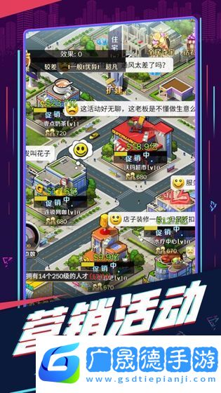 重生之商業(yè)領袖