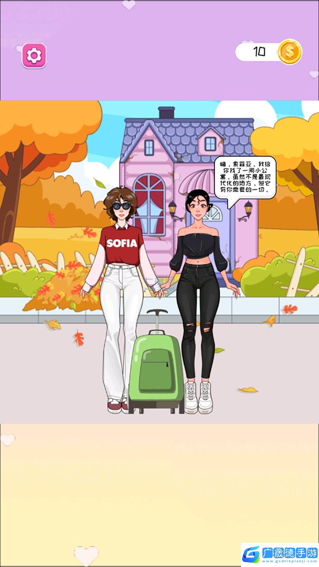 女生養成收納大師