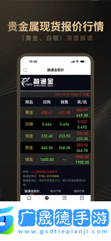 融通金官網版