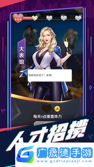 重生之商業(yè)領袖