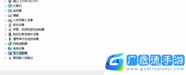 win11系統怎么安裝顯卡驅動