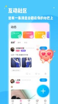 冰鳥語音