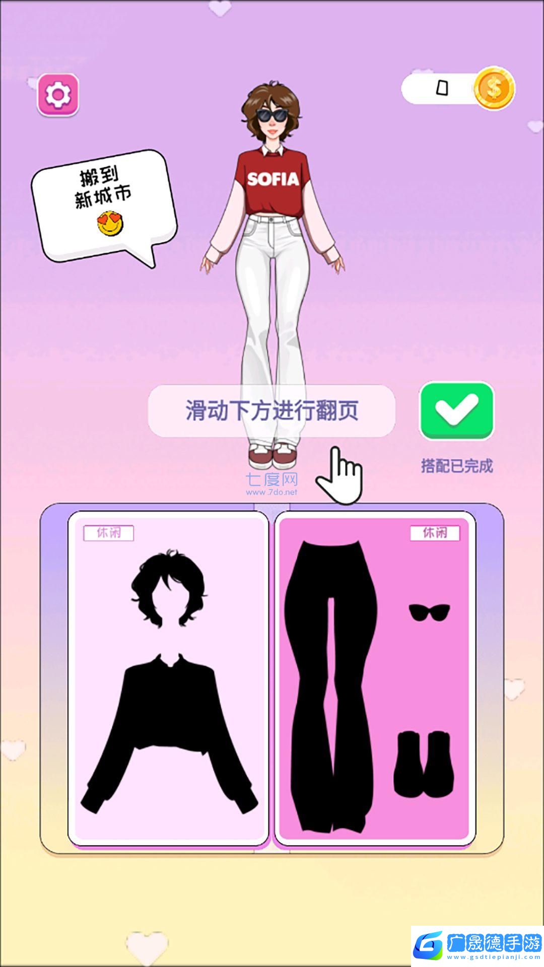 女生養成收納大師