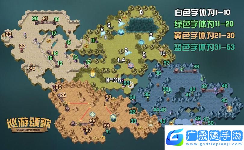 劍與遠征回音峽谷全攻略