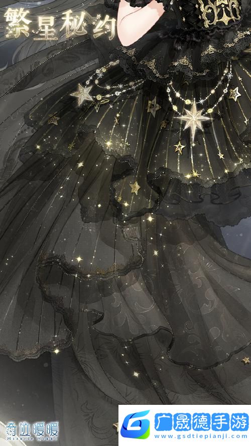 奇跡暖暖星辰深處夢境黑白
