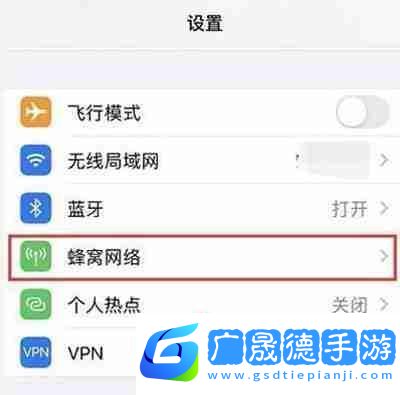 iphone13怎么開啟5g網絡