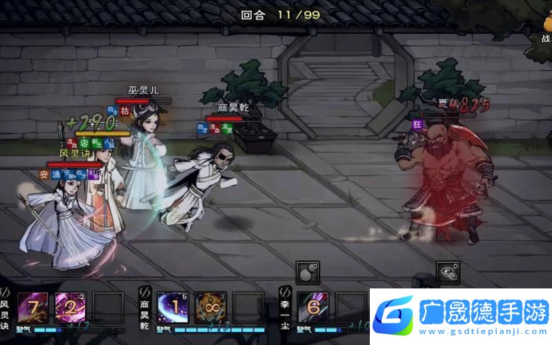 煙雨江湖巫靈兒蠱術全攻略