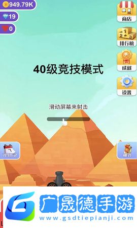 巨石終結者最新版游戲下載2024
