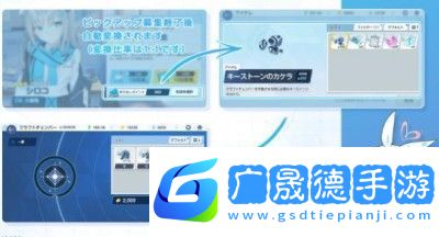 蔚藍檔案制造材料獲取途徑