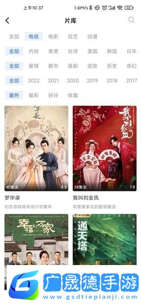 藍天視頻在線觀看